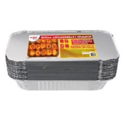 Формы алюминиевые для выпечки и хранения 