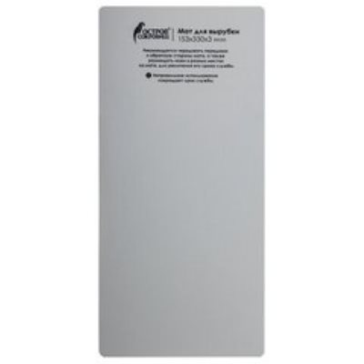 Маты для вырубки и тиснения 