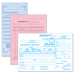 Бланки бухгалтерские и медицинские 