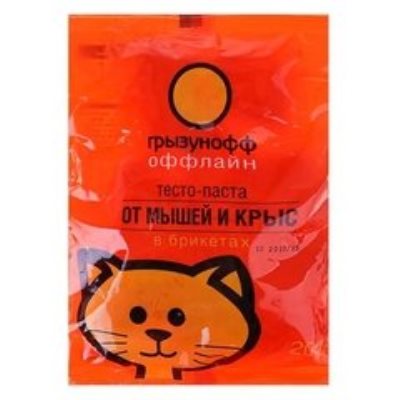 Средства от грызунов 