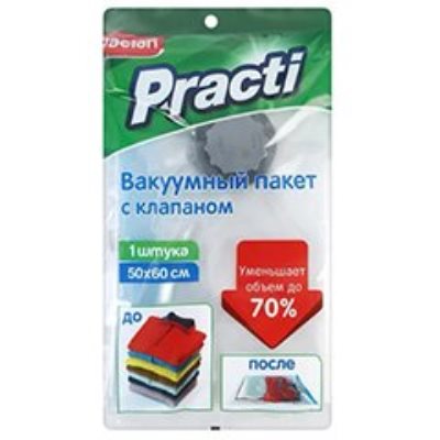 Пакеты для одежды 