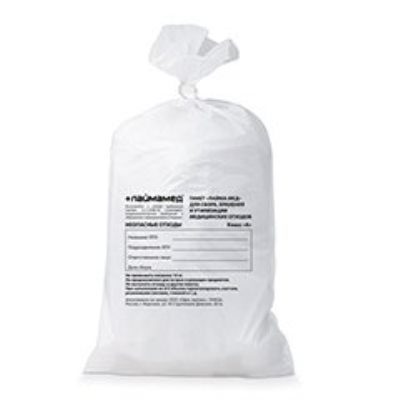 Пакеты для медицинских отходов 