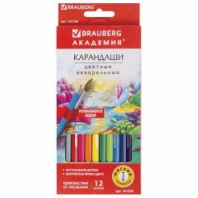 Карандаши цветные акварельные 