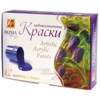 Краски художественные 