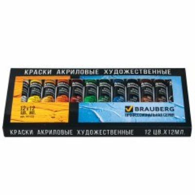 Краски акриловые художественные в наборах 