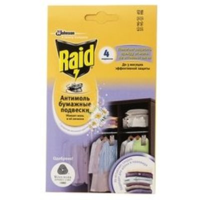 Средства от насекомых и грызунов 