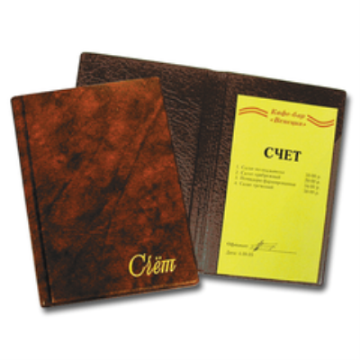 Папки для кафе и ресторанов 