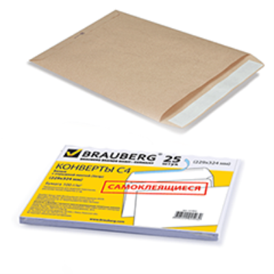 Конверты и пакеты 