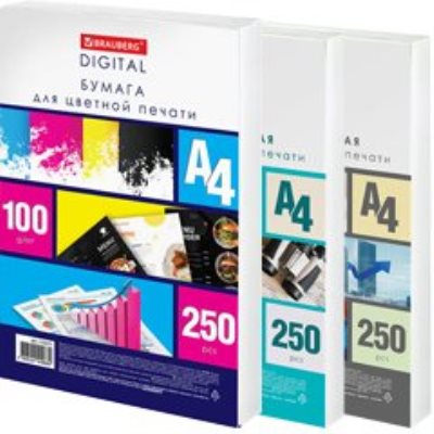 Бумага для цветной печати 