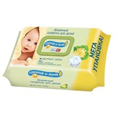 Салфетки влажные детские 