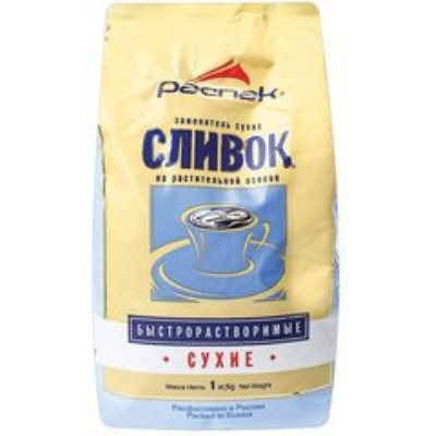 Сливки и молоко сухое 
